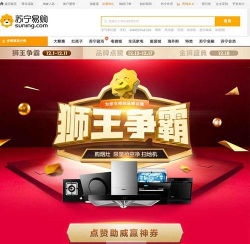 吃瓜群众在线狂欢视频,吃瓜群众在线热议吃瓜视频