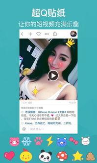 快手星怡吃瓜视频大全,揭秘娱乐圈幕后故事