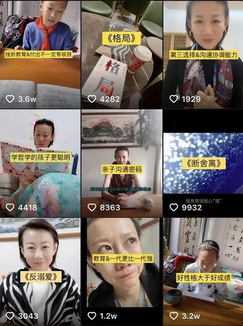 蓬莱抖音吃瓜事件视频,揭秘网络舆论的风暴与真相