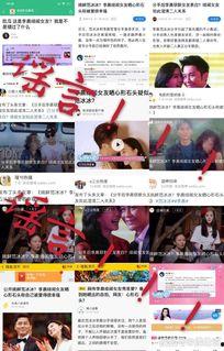 库尔勒吃瓜事件辟谣视频,真相揭秘，网络谣言不攻自破