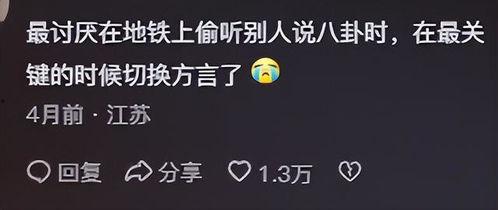 网友分享吃瓜小故事视频,一场吃瓜小故事的视觉盛宴