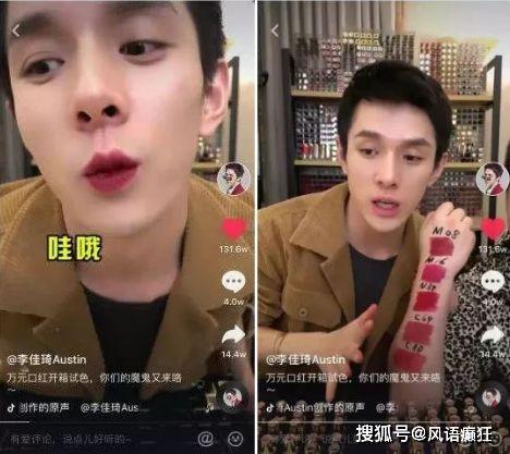 抖音女的吃瓜视频,揭秘吃瓜女星的幕后故事