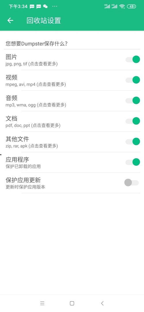 吃瓜原视频照片怎么删除,照片生成概述文章的神秘过程