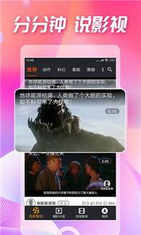 海外短视频吃瓜,揭秘娱乐圈的“吃瓜”盛宴