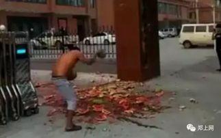 邹平最新吃瓜事件真相视频,揭秘真相背后的惊人内幕