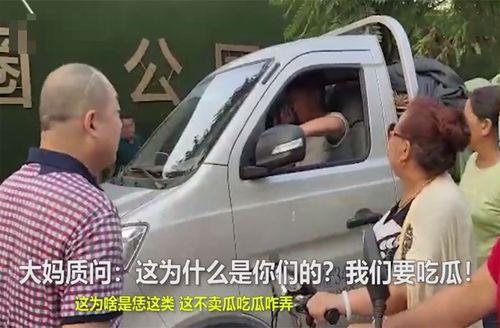 北美吃瓜撞车视频播放大全