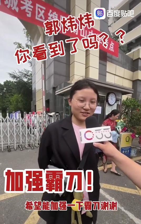 吃瓜好快乐视频,短视频背后的娱乐狂欢